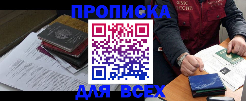 регистрация для дет. сада в Кунгуре