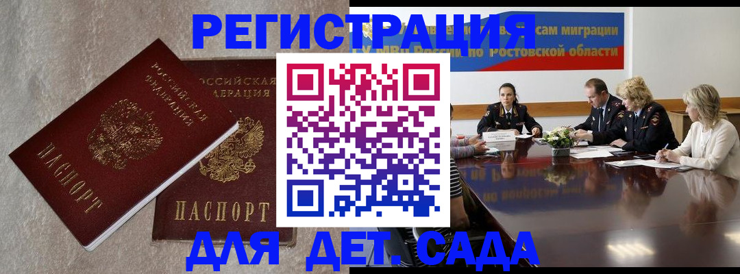 прописка для кредита в Кунгуре